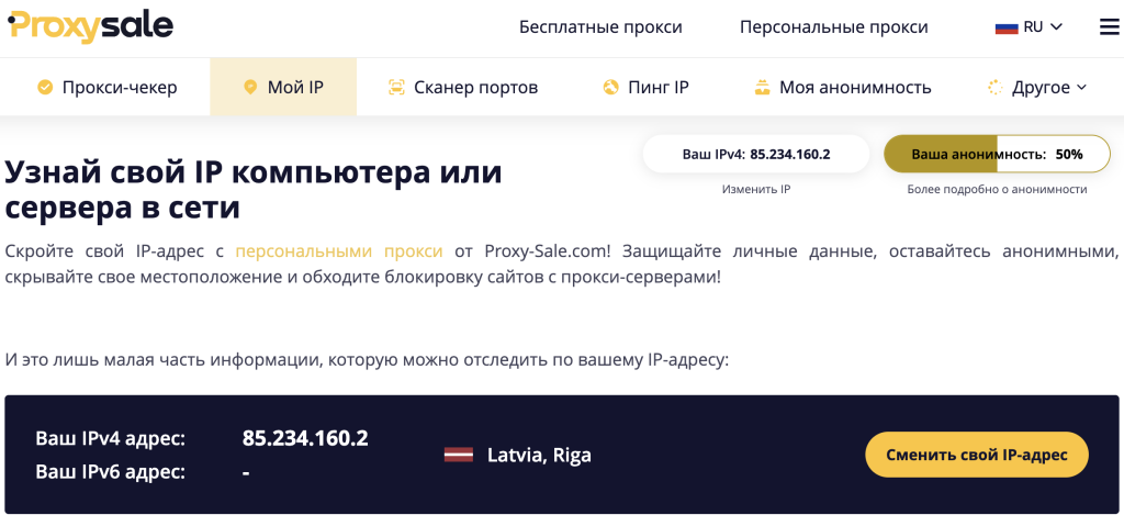 чекер.png