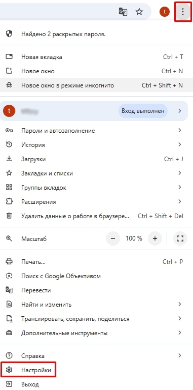 Chrome 1 en.jpg