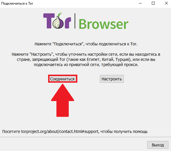 tor-3.png